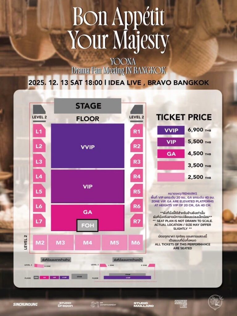 "Bon appétit, Your Majesty" YOONA Drama Fan Meeting IN BANGKOK