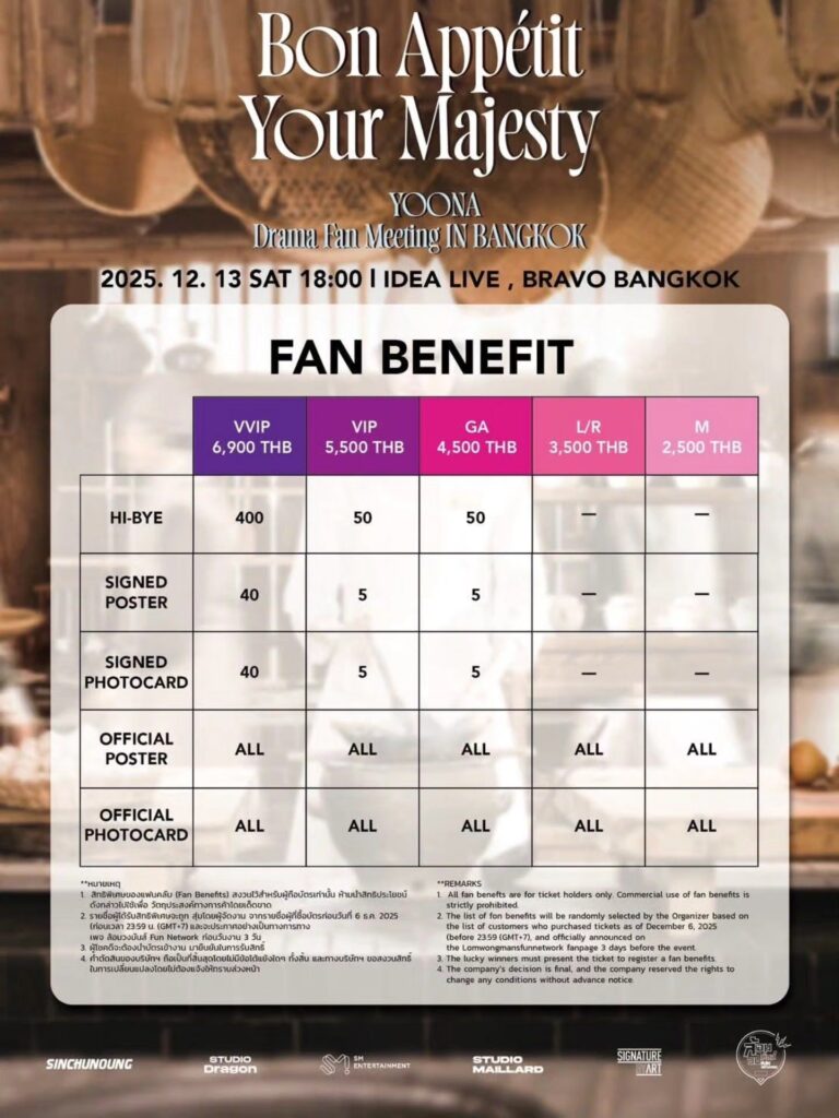 "Bon appétit, Your Majesty" YOONA Drama Fan Meeting IN BANGKOK