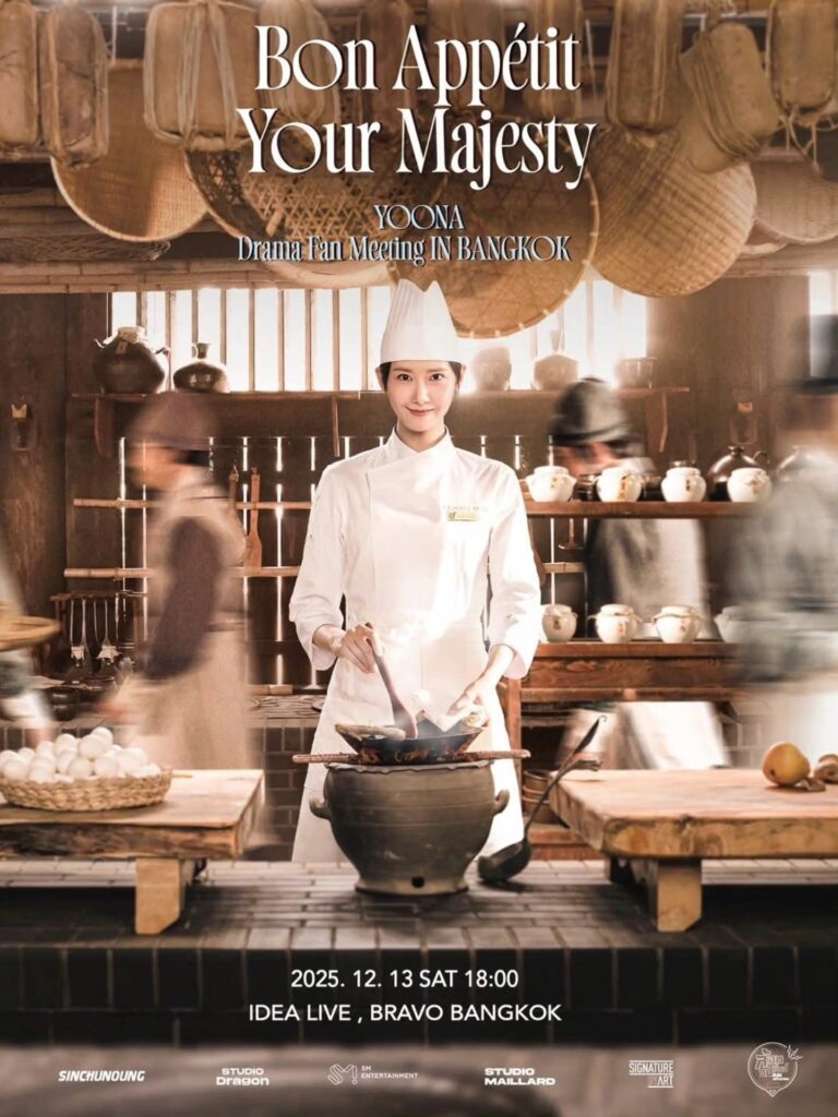 "Bon appétit, Your Majesty" YOONA Drama Fan Meeting IN BANGKOK