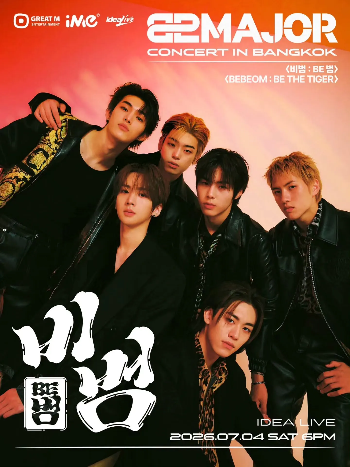 82MAJOR CONCERT＜BEBEOM : BE THE TIGER＞in BANGKOK