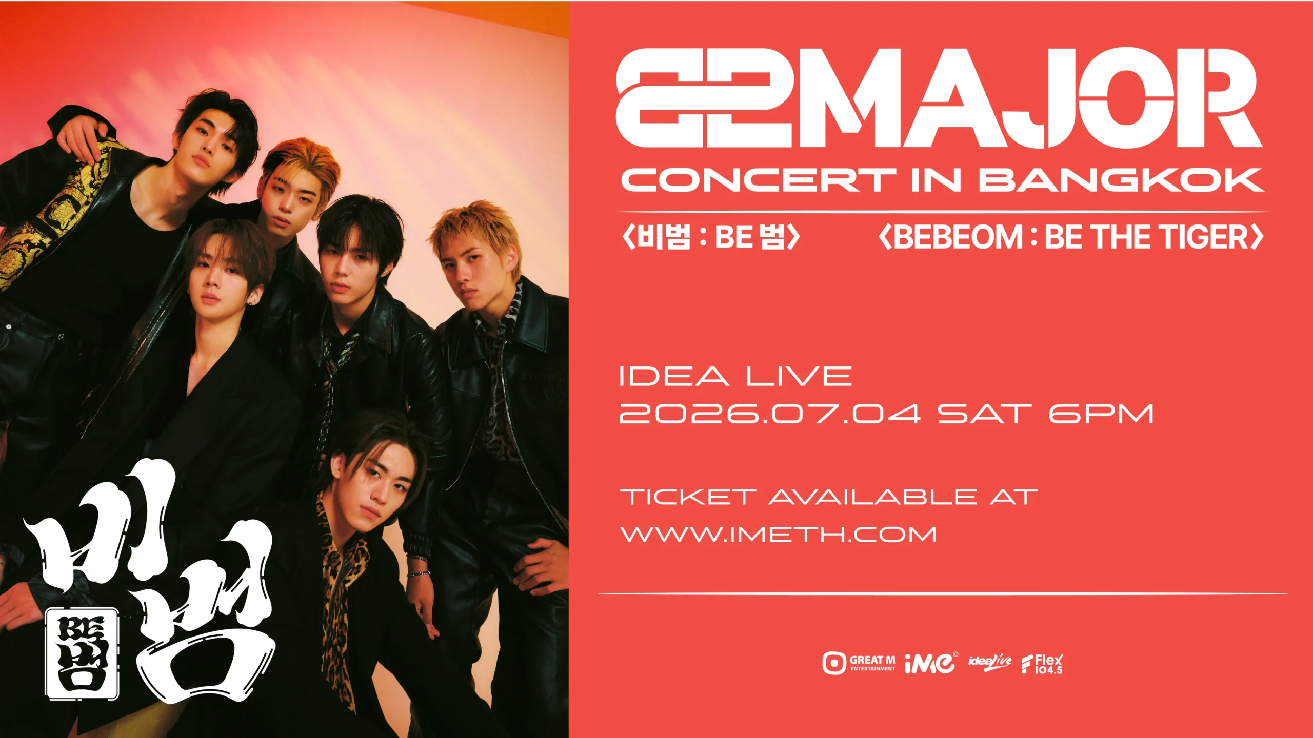 82MAJOR CONCERT＜BEBEOM : BE THE TIGER＞in BANGKOK