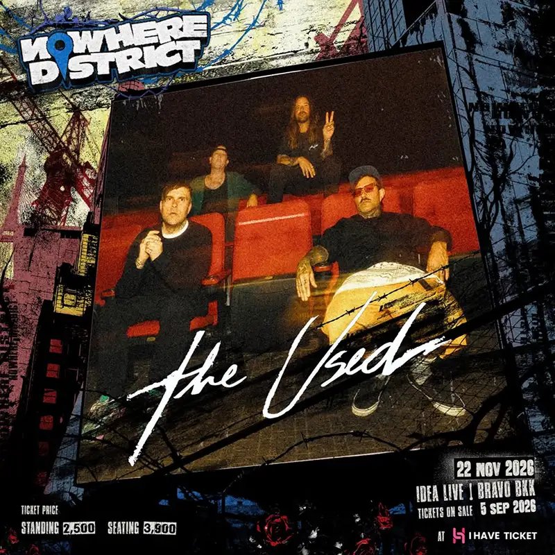 The Used Nowhere District!