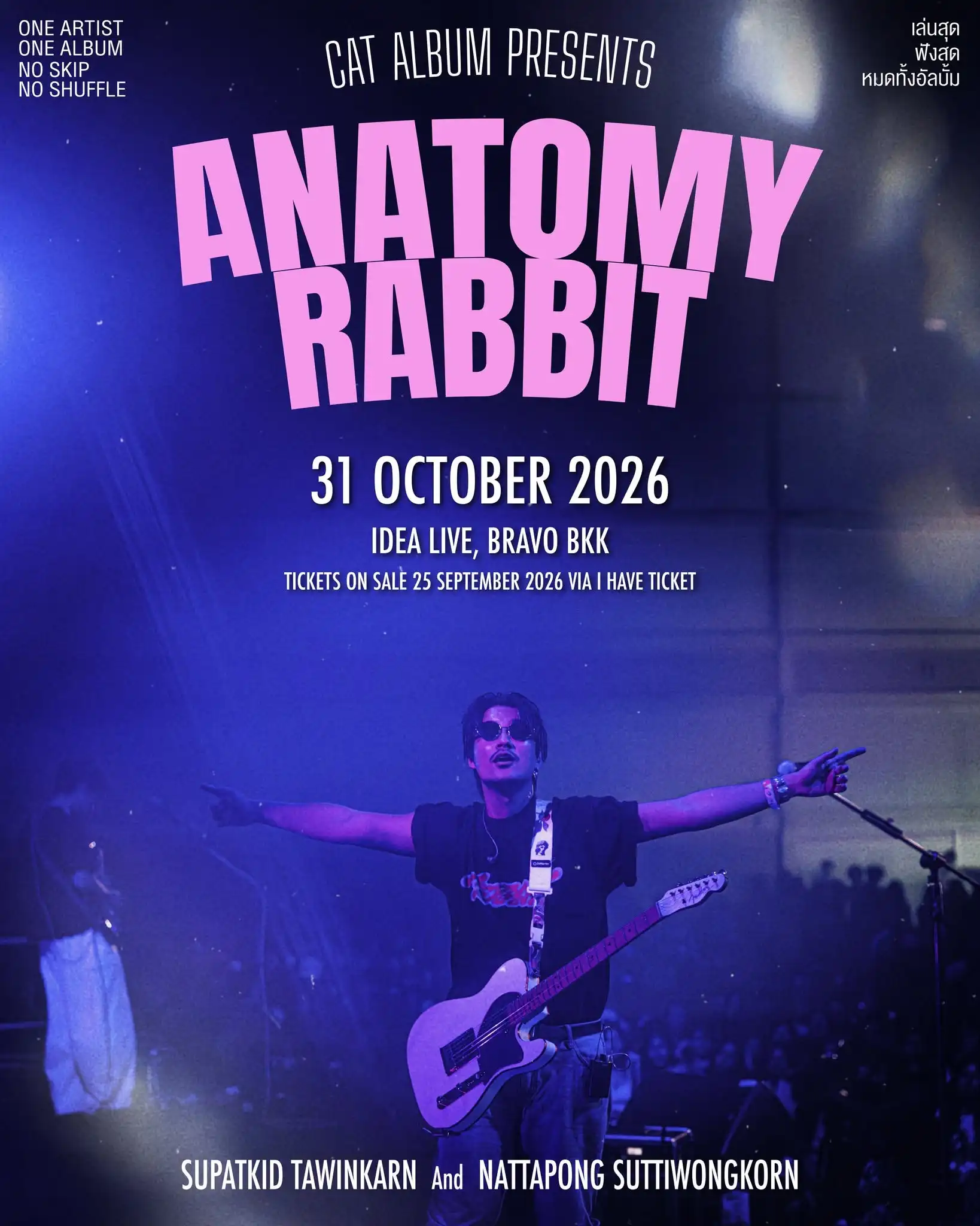 Anatomy Rabbit CONCERT