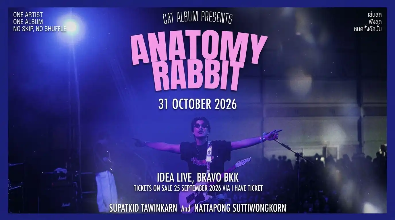 Anatomy Rabbit CONCERT