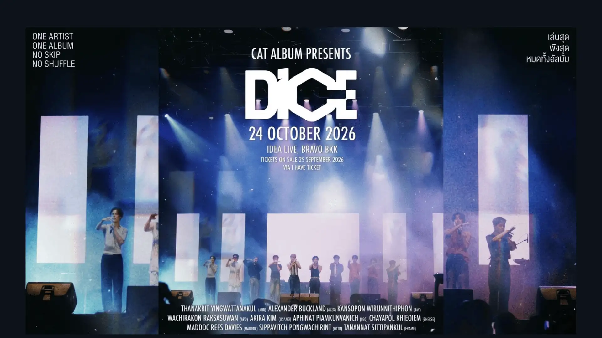 DICE ALBUM CONCERT by CAT ALBUM